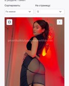 Анкета проститутки Варвара - метро Румянцево, возраст - 27