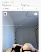 Анкета проститутки Ульяна - метро Выхино-Жулебино, возраст - 28