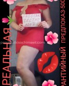 Анкета проститутки Мирослава - метро Даниловский, возраст - 29